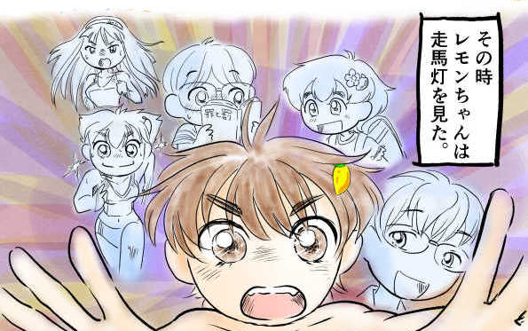 オープニング2