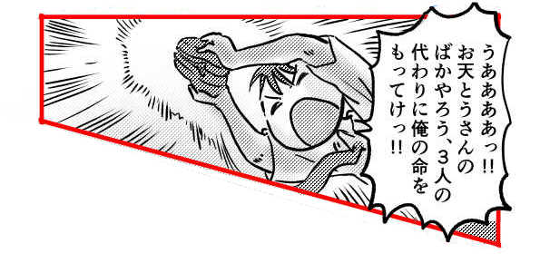 オープニング2