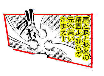 オープニング2