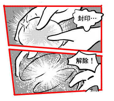オープニング2