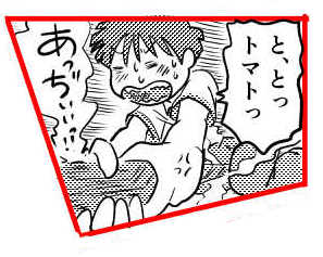 オープニング2