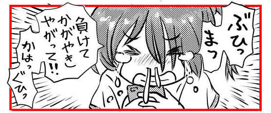 オープニング2