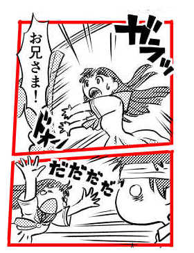 オープニング2