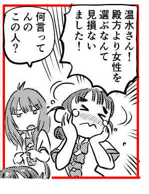 オープニング2