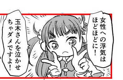 オープニング2
