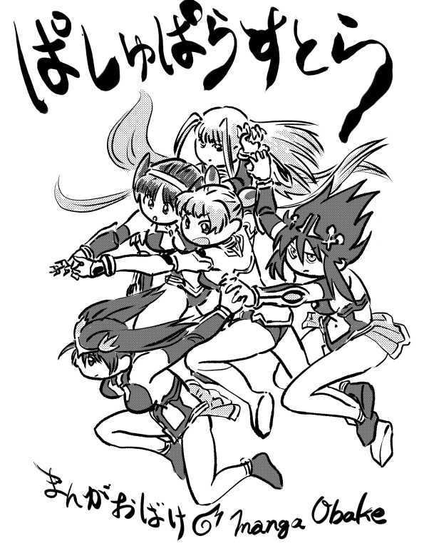 オープニング2