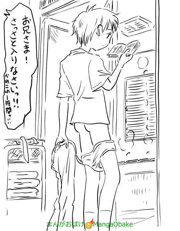 オープニング2