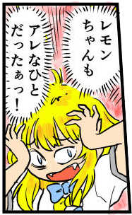 オープニング2