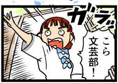 オープニング2