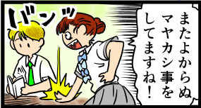 オープニング2