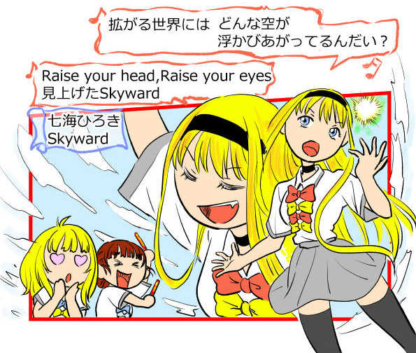 オープニング2