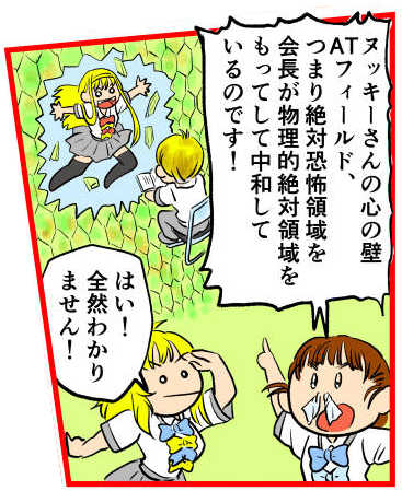 オープニング2