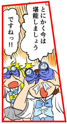 オープニング2