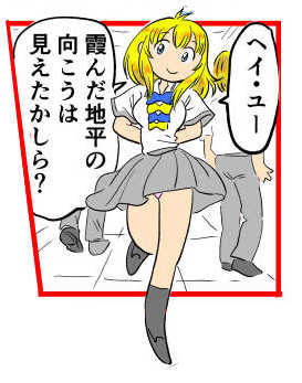 オープニング2
