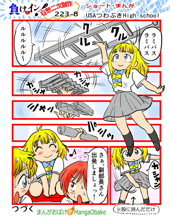 オープニング2
