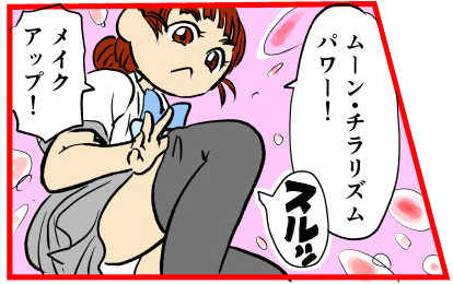 オープニング2
