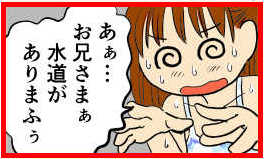 オープニング2