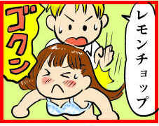 オープニング2