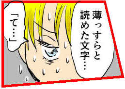 オープニング2