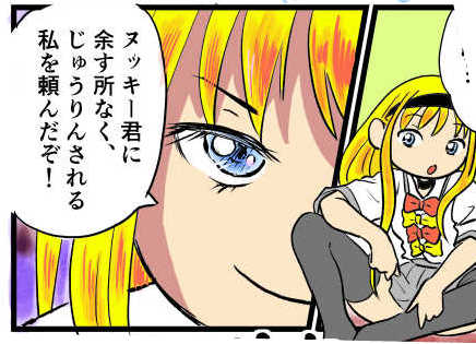 オープニング2