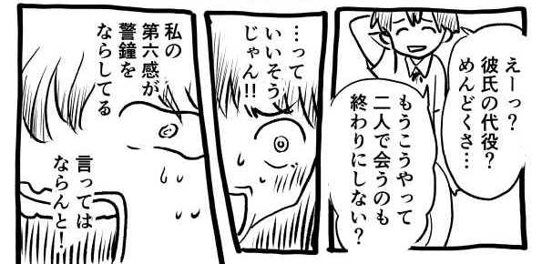 オープニング2
