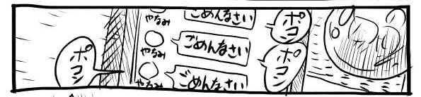 オープニング2