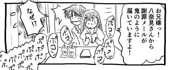 オープニング2