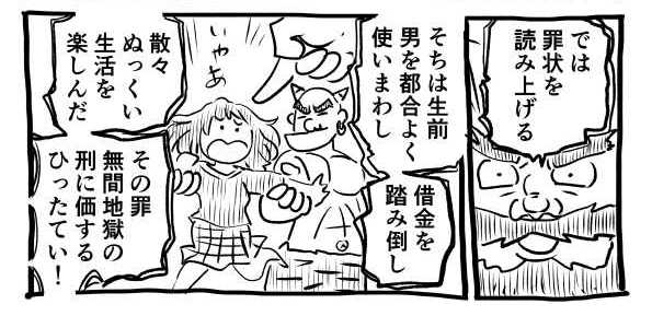 オープニング2
