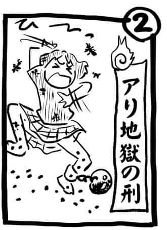 オープニング2