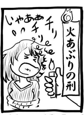 オープニング2