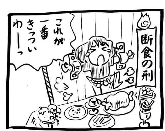 オープニング2
