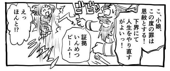 オープニング2