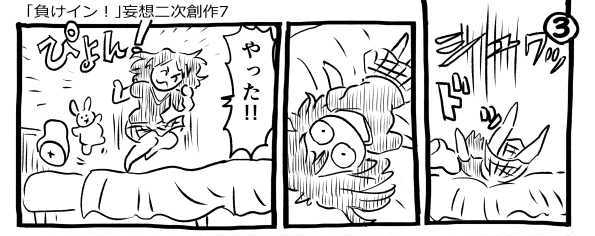 オープニング2