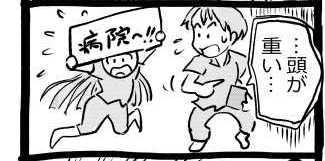 オープニング2