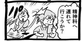 オープニング2