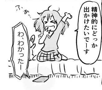 オープニング2