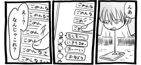 オープニング2