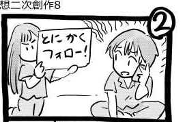 オープニング2