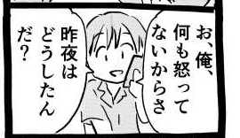 オープニング2