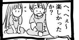 オープニング2