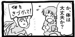 オープニング2