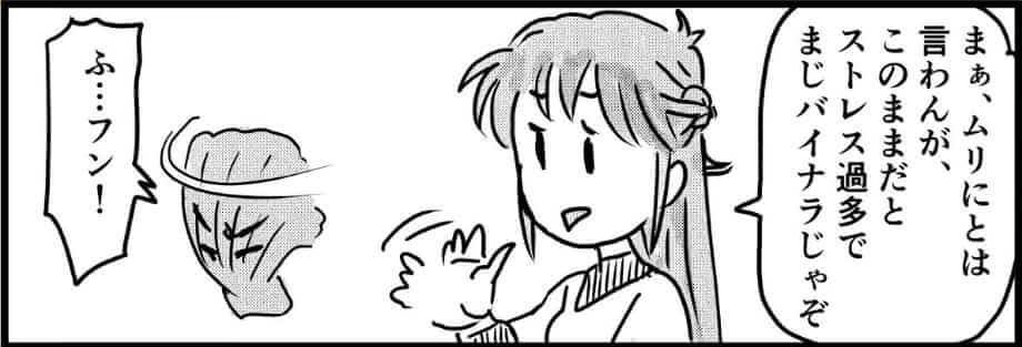 １話の１