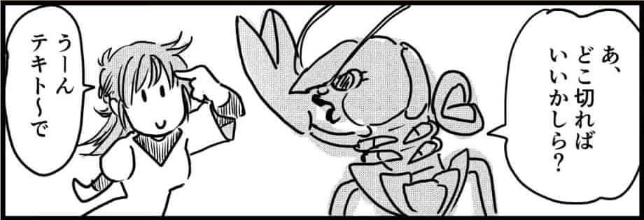 １話の１