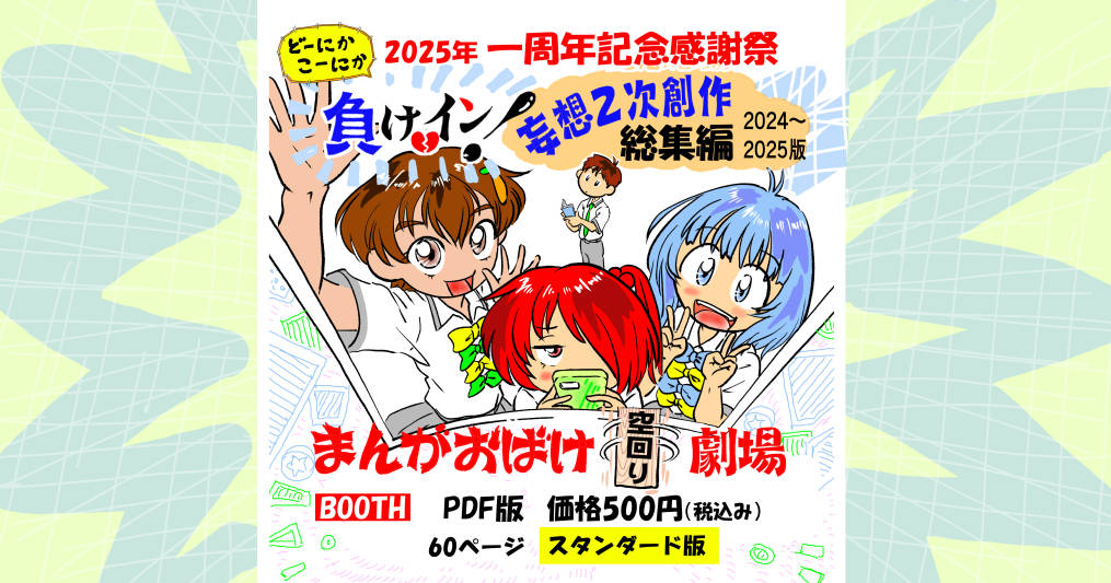 スタンダード版表紙