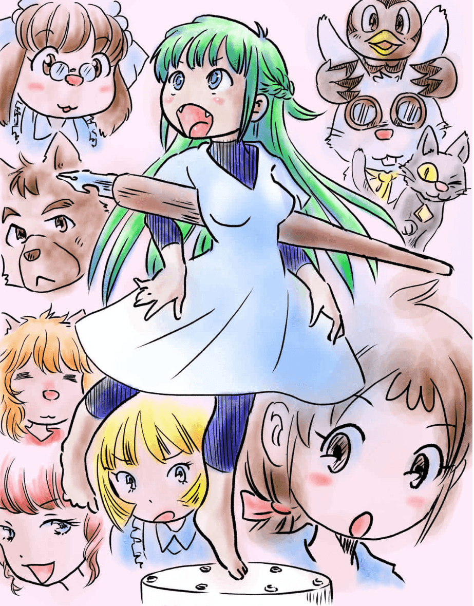 メインカバー
